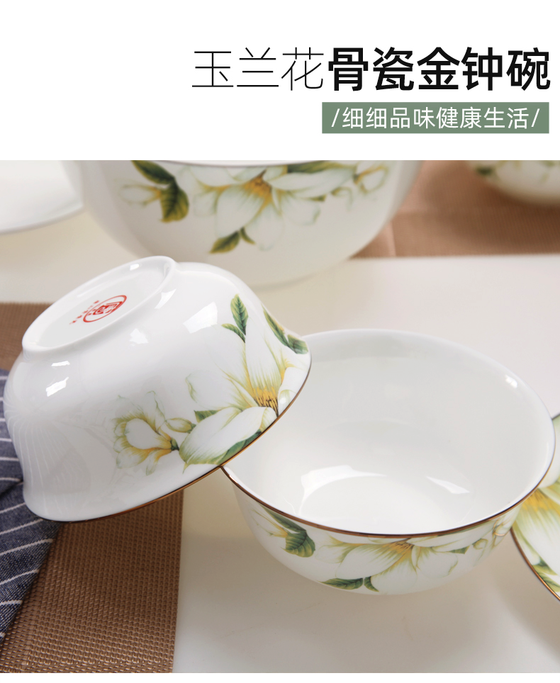 Yipin Tang Jiayong 4.5 inch ceramic bowl Chinese ipads porcelain tableware up phnom penh move eat rice bowl 6 inch noodles in soup bowl