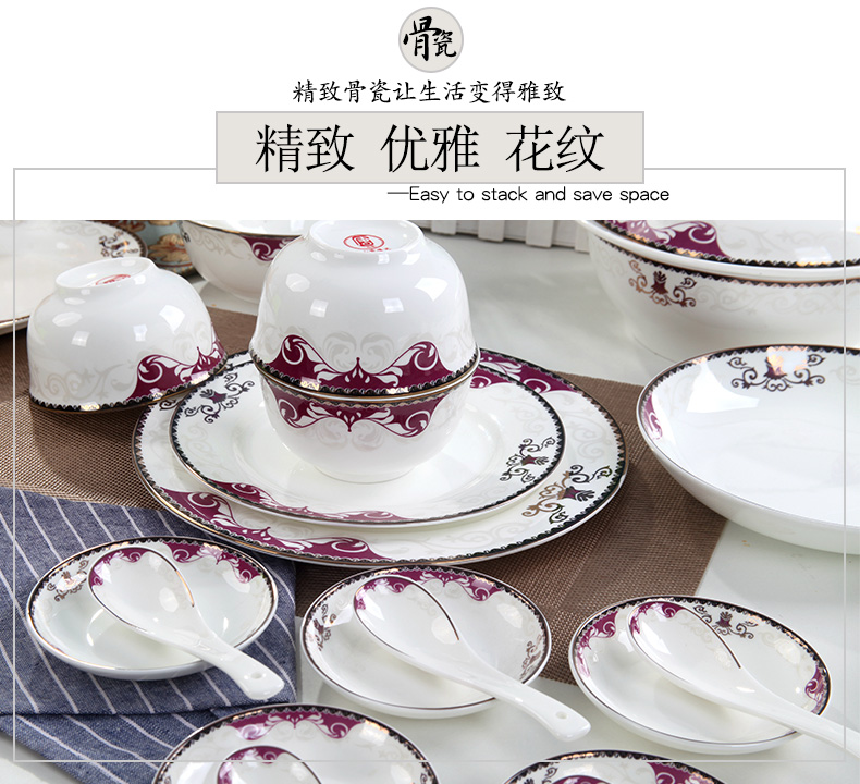 Yipin Tang Jiayong ceramic bowl ipads porcelain tableware European - style up phnom penh dish combination suit individuality creative western China