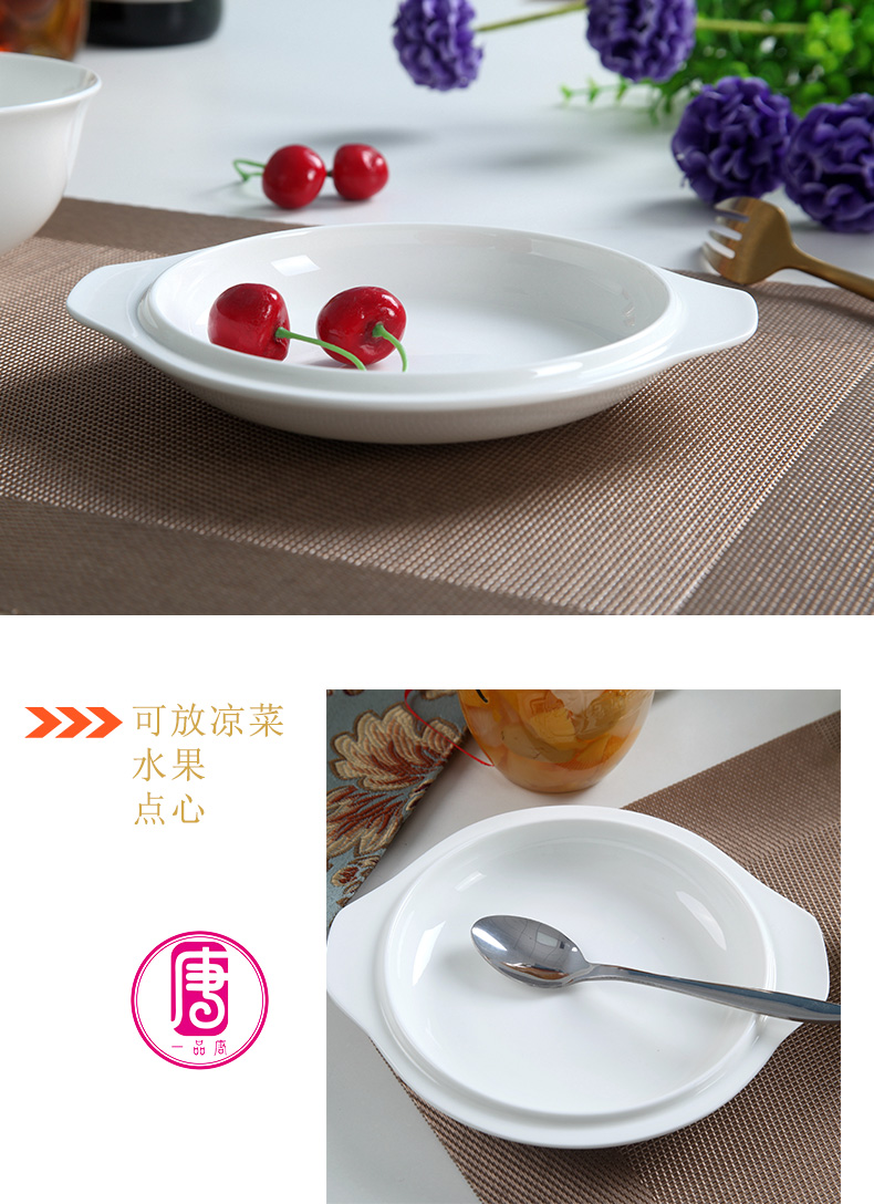 Yipin Tang Jiayong ceramics with tureen move 6 inch mercifully rainbow such to use pure white ipads China tableware dishes combine the canteen