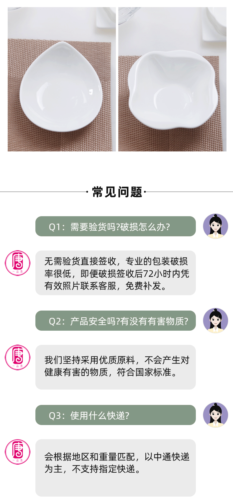 Yipin Tang Jiayong little flavor dish dip vinegar dish of white ceramic disc ipads China small plate jam sauce dish of mini small bowl