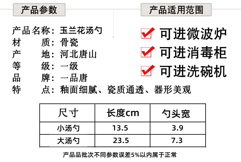 Yipin tang household spoons ipads China dinner spoon ceramic spoon porcelain spoon run small spoon to ultimately responds porridge spoon of rice dish