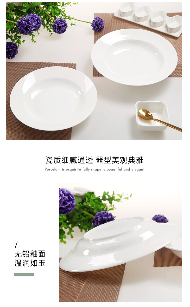 Yipin tangshan tang 8 "pure white ipads China tableware dish soup plate 9 inches deep dish dish dish plate ceramic plate