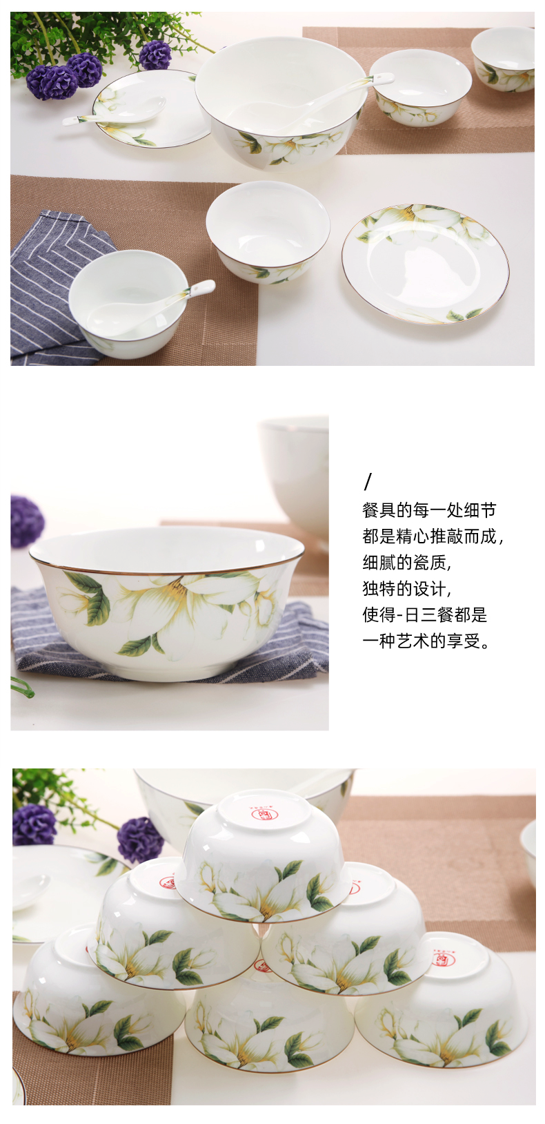 Yipin Tang Jiayong 4.5 inch ceramic bowl Chinese ipads porcelain tableware up phnom penh move eat rice bowl 6 inch noodles in soup bowl