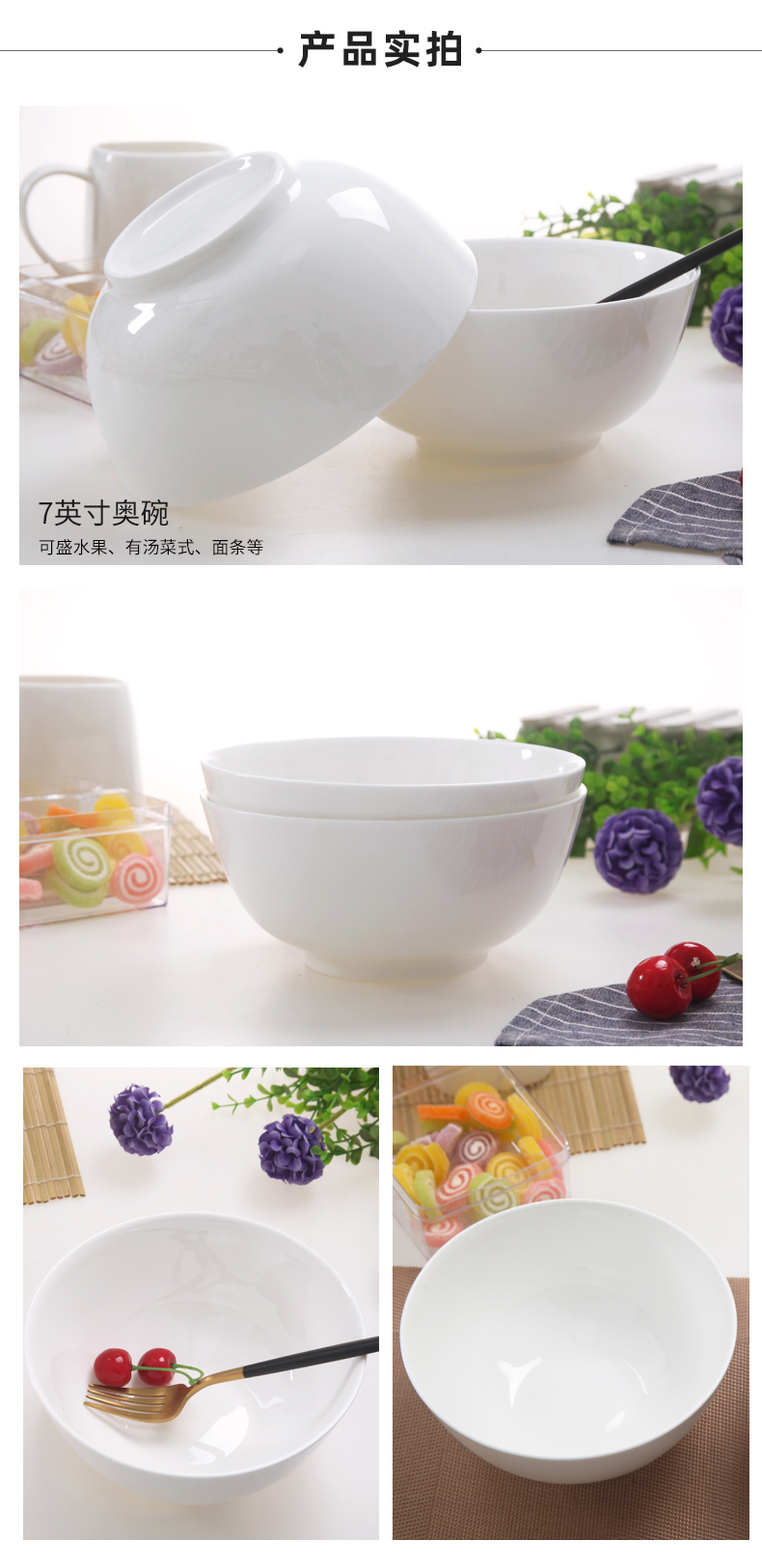 Two pack 7 inches ipads porcelain bowl of pure white rainbow such as bowl bowl white ceramic bowls bowl mercifully rainbow such use west tableware