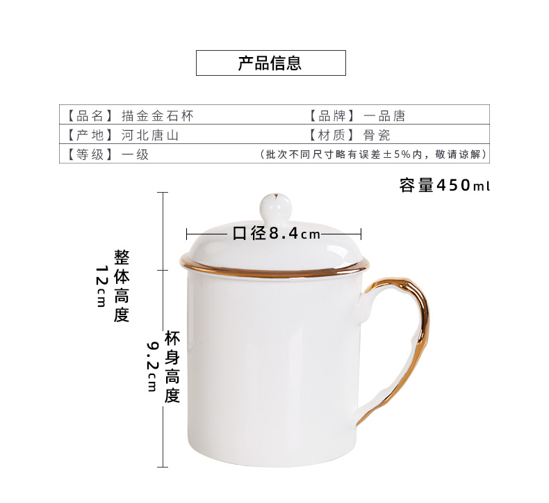 Yipin tang light key-2 luxury boss cup of ipads China office cup paint ceramic cups conference 450 ml water in a cup