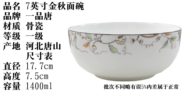 Two pack 7 in domestic large bowl of ipads China pull rainbow such use ceramic tableware cup of the food bowl of soup bowl of salad bowl