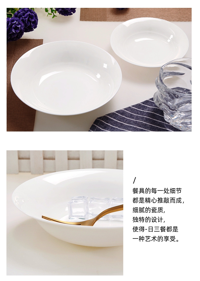 Yipin tang household pure white ipads China tableware soup plate 6 7.5 inch ceramic deep dish dish dish dish plate