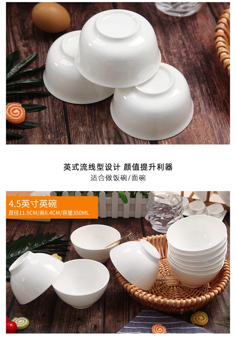 Ten pack household jobs white pure white ipads China to eat rice, a bowl of porridge bowl bowls 4.5 inch bowl bowl bowl tableware hotel