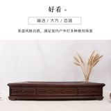 Чайный диск Puxin Shimi Home Простой чайный диск кунг -фу чай стальная чай
