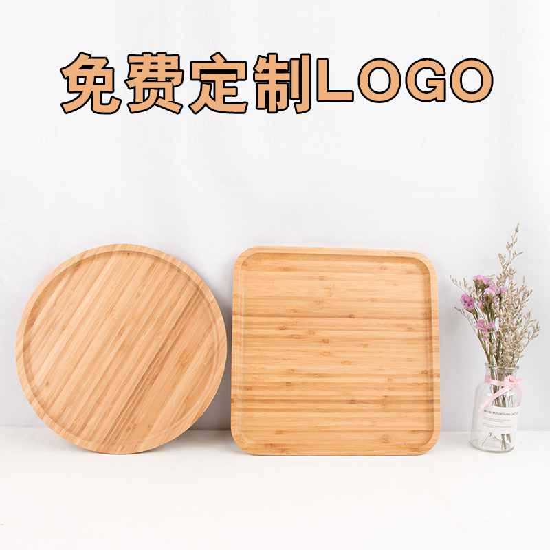 Japanese-style bamboo solid wood tray bamboo tray wooden tray solid bamboo tray square wooden tray disc tea tray barbecue tray