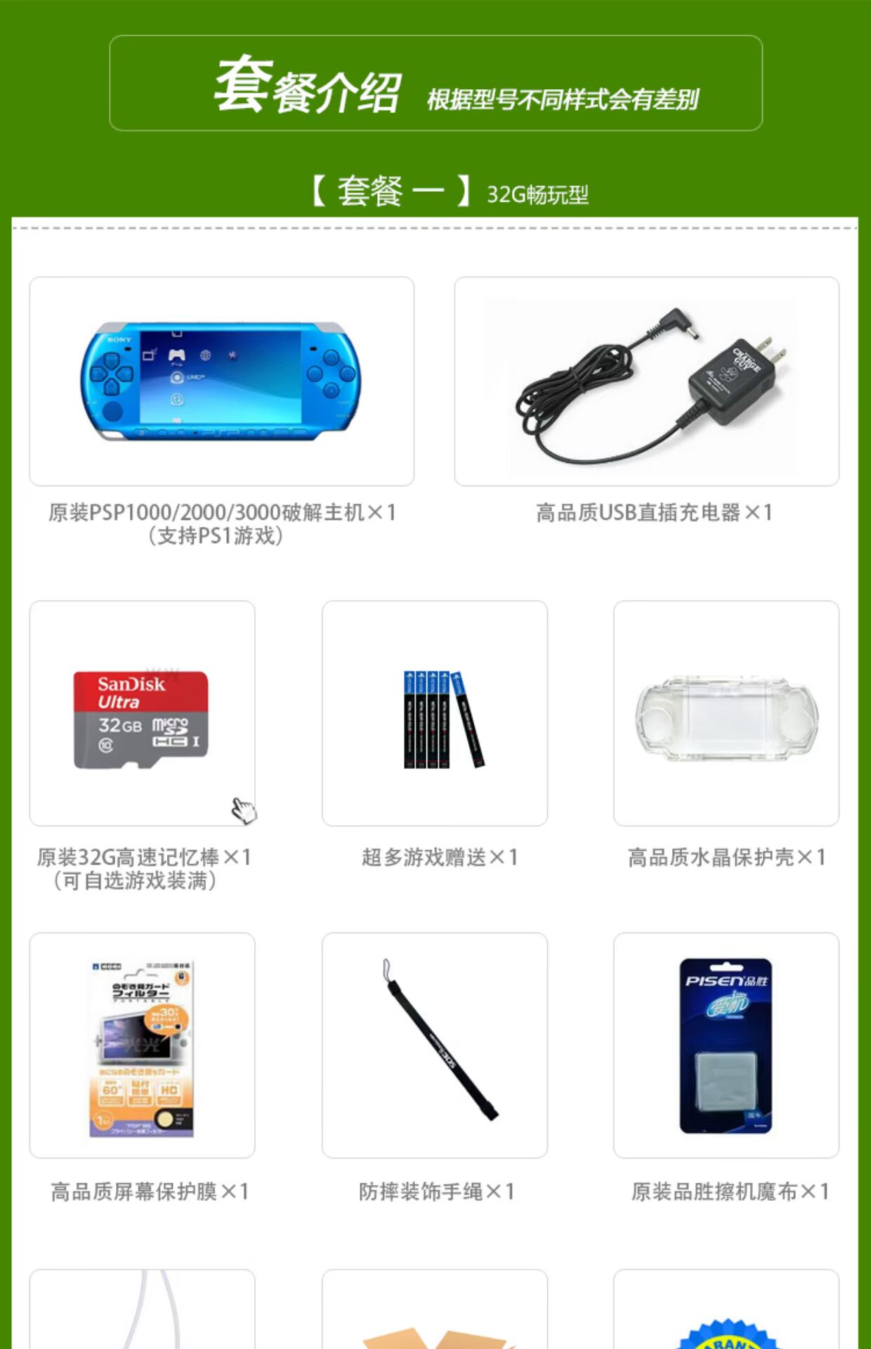 Bảng điều khiển trò chơi psp1000 cầm tay psp2000 được sử dụng psp2000 Sony trò chơi video psp3000 crack 6.61 phiên bản cuối cùng máy chơi game powkiddy