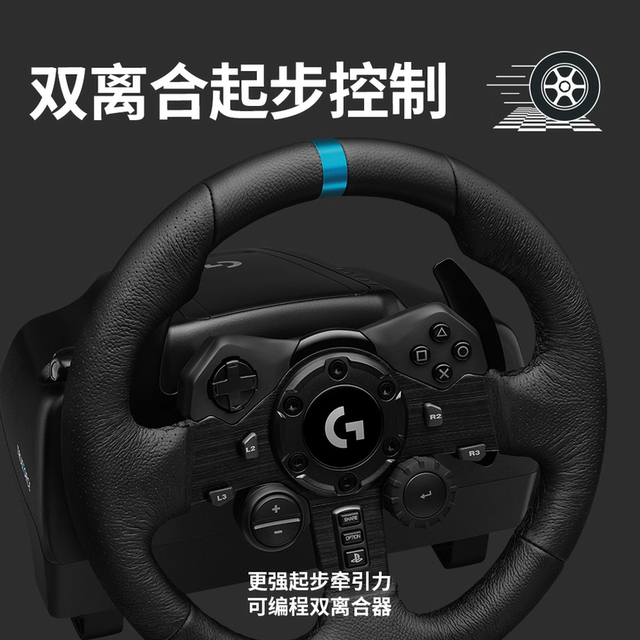 ເຊົ່າ Logitech G923 Racing G29 ເກມຄອມພິວເຕີລໍ້ຍູ້ລໍ້ເກຍ PS4/PS5/PC ເຊົ່າລົດບັນທຸກເອີຣົບ GT