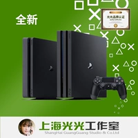 Bảng điều khiển trò chơi Sony PS4 mới ps4slim lưu trữ ps4pro trên mã phiên bản Hồng Kông phiên bản tiếng Nhật của ý nghĩa giải trí gia đình - Kiểm soát trò chơi tay cầm game