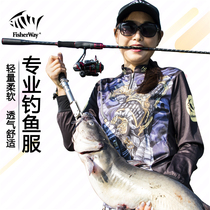 Fishing shadow fishing suit Fishing main Luya clothing Angler competition suit Fishing outdoor sunscreen breathable quick-drying long-sleeved fishing suit