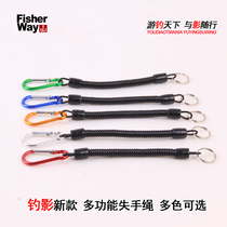 Fishing shadow fishing gear Medium missed rope Rod protection rope Telescopic fishing rope Luya pliers Fish controller connector(single)