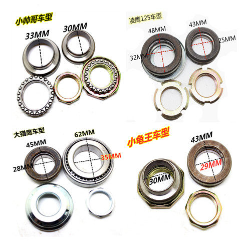 Подшипники В Орле Купить Адреса Магазинов