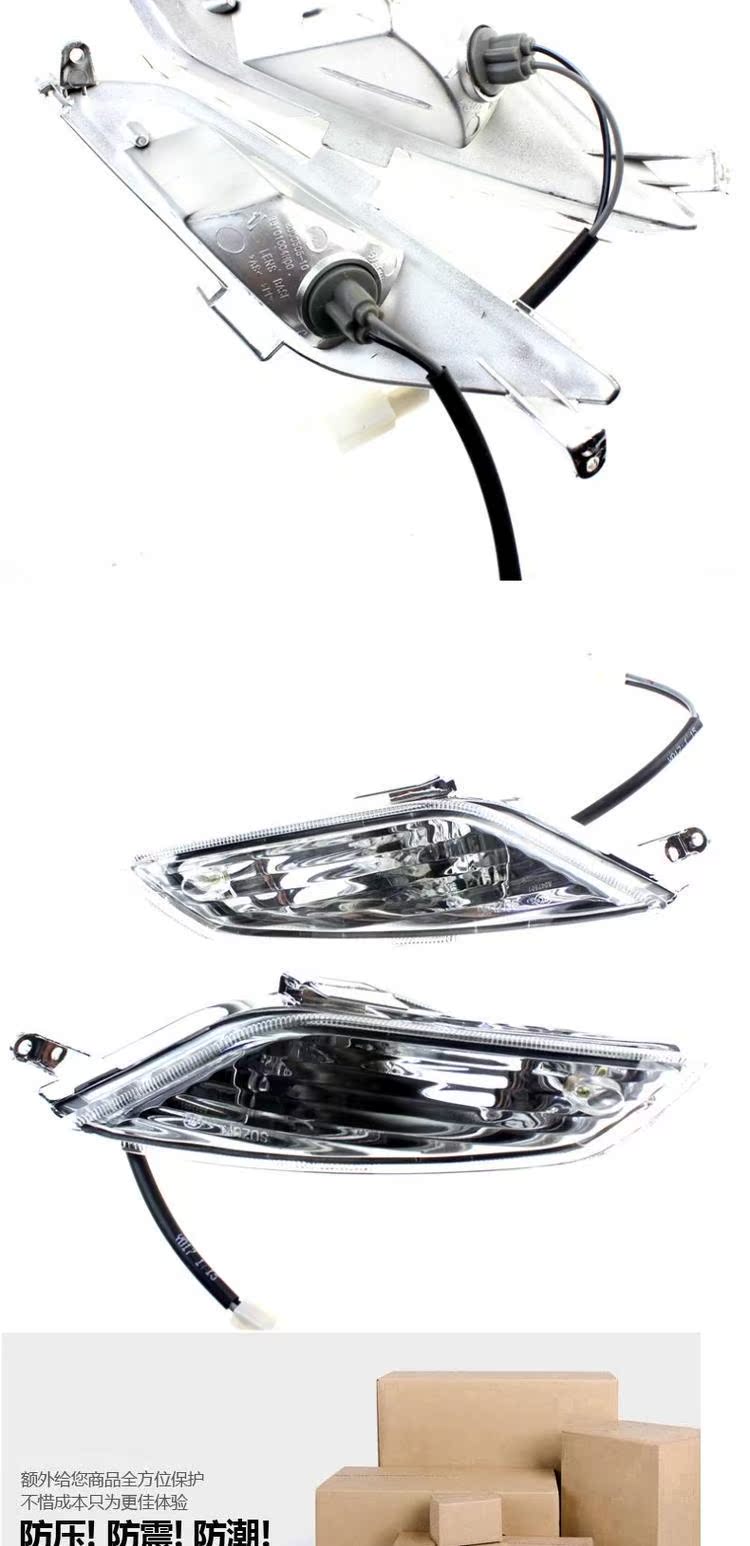 Áp dụng cho đèn pha của Suzuki Fengcai QS125T150T-3 đèn pha chống sương mù đèn báo rẽ - Đèn xe máy đèn xenon xe máy