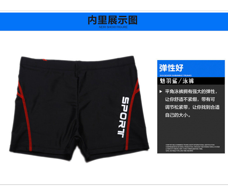 Maillot de bain homme - Ref 2504687 Image 23