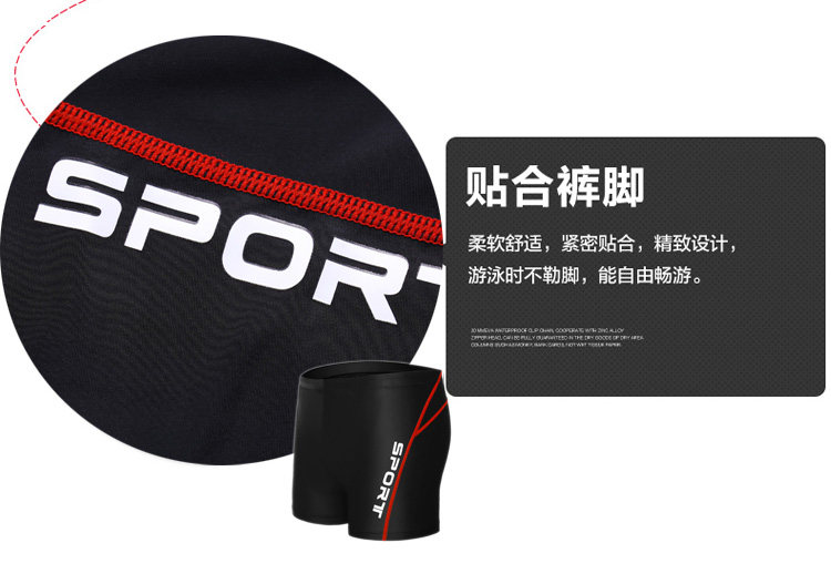 Maillot de bain homme - Ref 2504687 Image 16