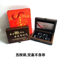 70th anniversary commemorative coin collection box protection box coin five commemorative coin gift box wooden box can be customized