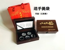 In 2018 the 40th anniversary of reform and opening up commemorative coin gift box protection collectible box reform 40th anniversary currency box empty box
