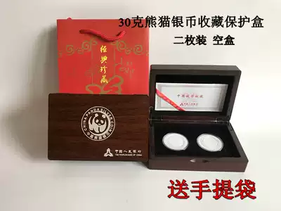 2 pieces of gold coins, 1 ounce 30 grams panda silver coin wooden box Coin collection box Empty box Packaging gift box