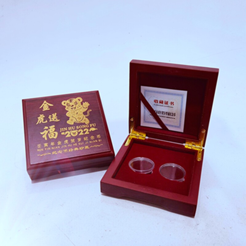 Tiger Year Zodiac Commemorative Coin Collection Box Tiger Coin Protective Case Coin Coins Coins RMB10  Coins Packaging Gift Box Two EMPTY
