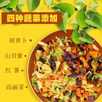 Snail fruit and vegetable snack Snail feed feed mate Snail fruit and vegetable feed mate 360g