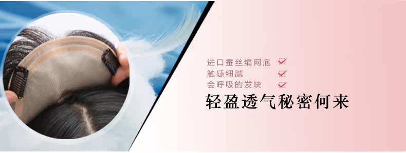 Extension mèches - Ref 224440 Image 30