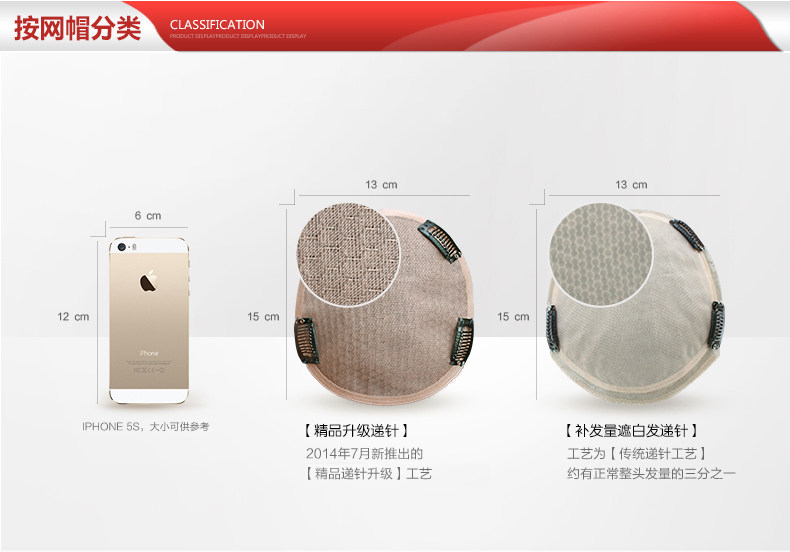 Extension mèches - Ref 224440 Image 17