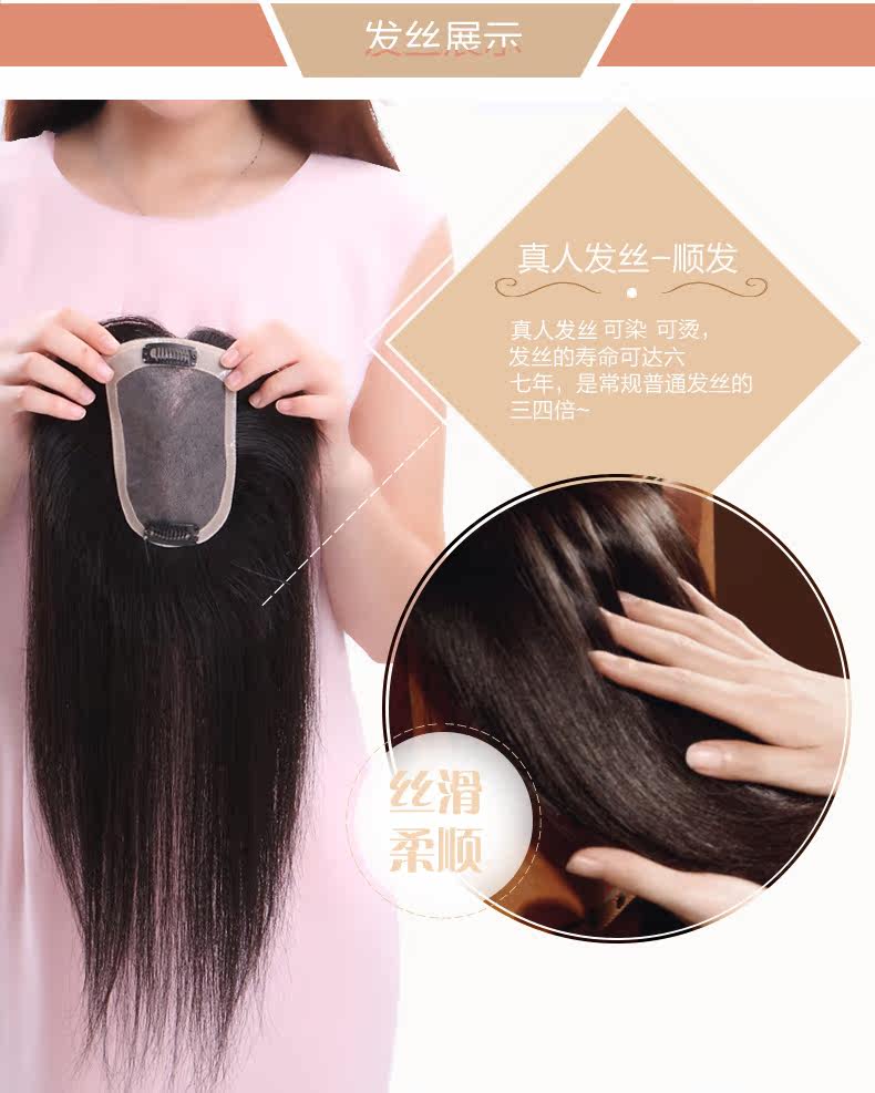 Extension cheveux - Ref 224000 Image 3