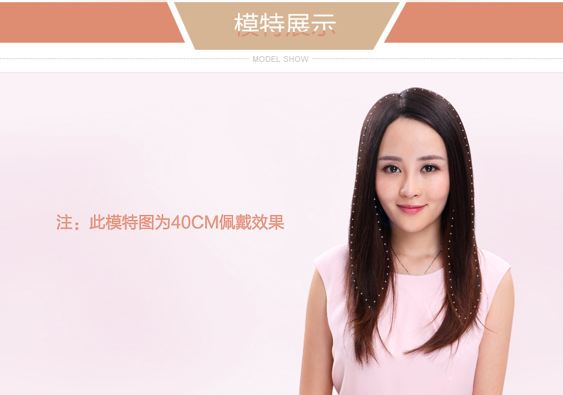 Extension cheveux - Ref 224000 Image 6