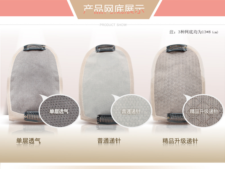 Extension cheveux - Ref 224000 Image 12