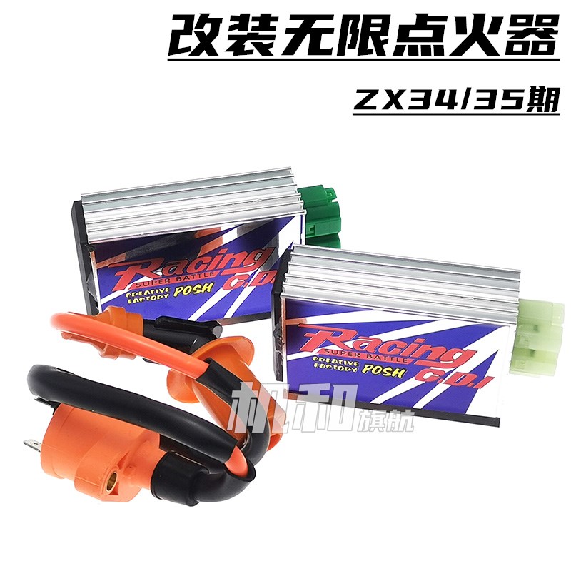 Adapted to Honda ZX DIO34 Period 35 RETROFIT FIRE FOX Infinite Igniters High Pressure Pack Non TWH