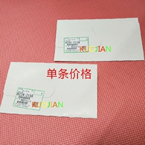 Original fit 1350 1350 1100 1100 1107 1107 1356 1357906 1107 electrode Silk main 2128