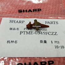Original Sharp MX 363 283 453 503 AR 4528 U N fixing separation claw upper claw