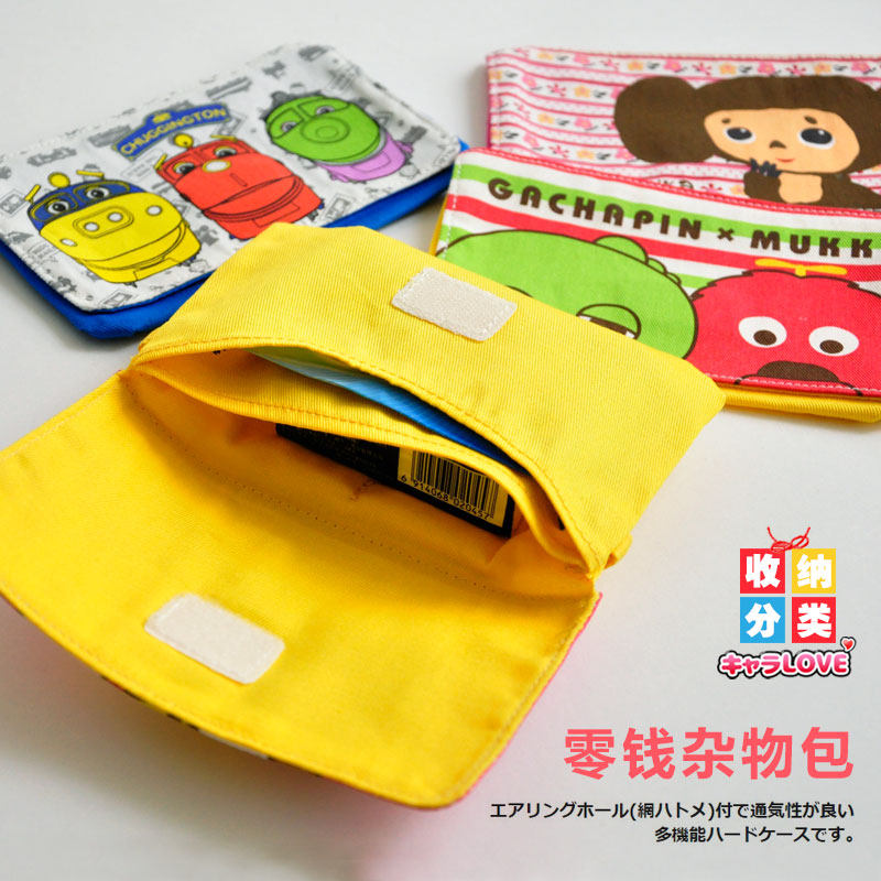 Baby coin purse exported to Japan cartoon cotton soft tasteless non-toxic children's debris packaging paper towel bag