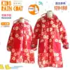 Export Japan children's raincoat long version of thin breathable waterproof zipper school bag bit quick-drying children's raincoat for middle and high school students