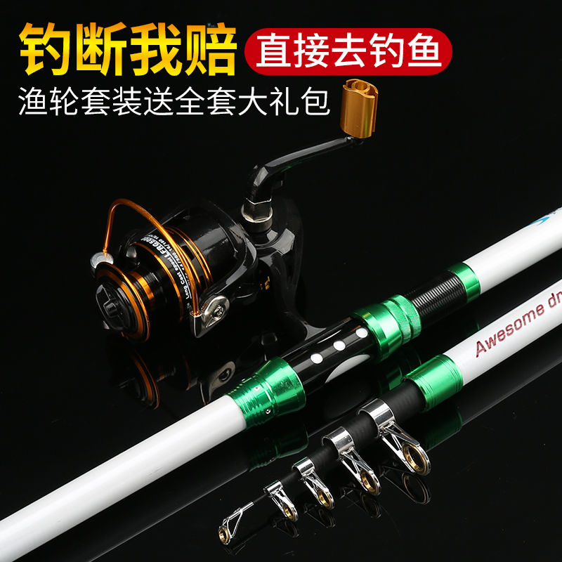 Jinlong carbon super hard sea rod set sea rod full set special price long throw throwing rod throwing rod sea fishing rod fishing rod fishing gear