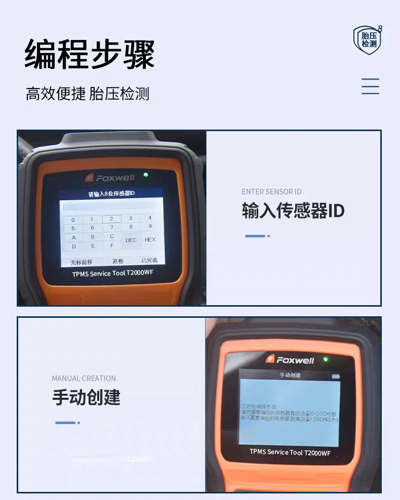 Foxwell T11 New Universal Programmable Tire Pressure Monitoring Device Foxwell Intelligent Sensor Tire Pressure Sensor