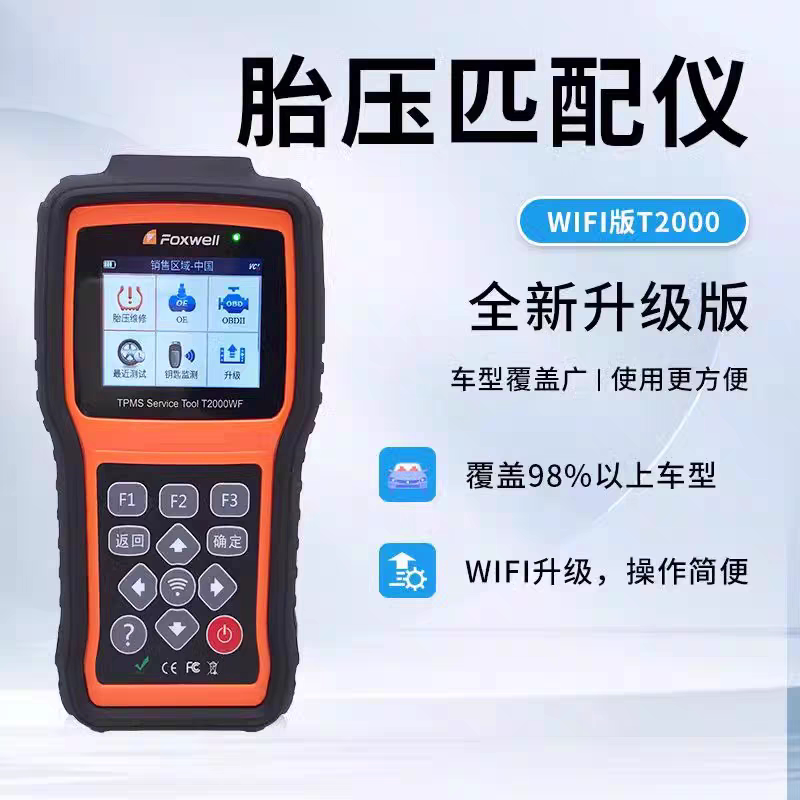 Foxwell T11 New Universal Programmable Tire Pressure Monitoring Device Foxwell Intelligent Sensor Tire Pressure Sensor