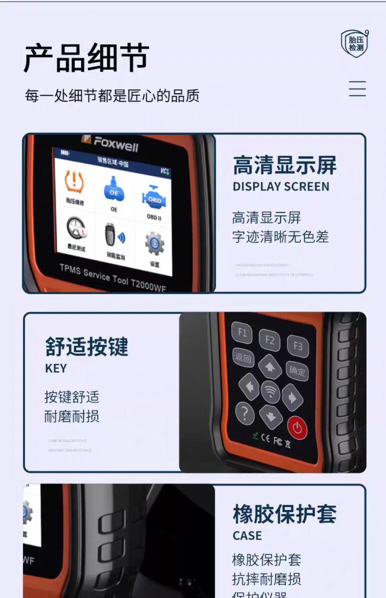 Foxwell T11 New Universal Programmable Tire Pressure Monitoring Device Foxwell Intelligent Sensor Tire Pressure Sensor