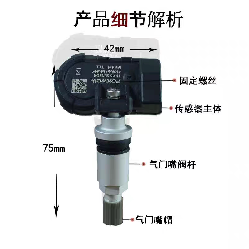 Foxwell T11 New Universal Programmable Tire Pressure Monitoring Device Foxwell Intelligent Sensor Tire Pressure Sensor
