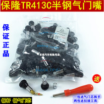 Shanghai Baolong semi-steel TR413C tire valve Baolong vacuum nozzle Tire valve 100 pieces