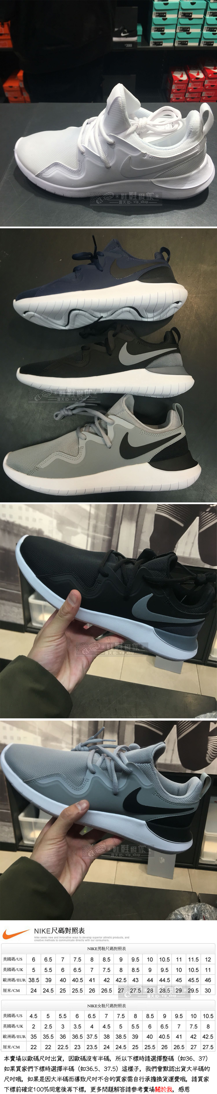 nike roshe run 4