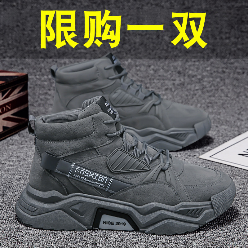 Winter men's shoes waterproof and non-slip 2022 new sports high tube plus velvet Martin men's boots tooling thickened warm cotton shoes