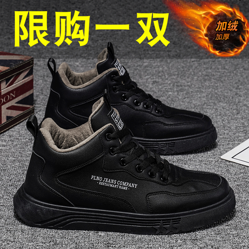 Winter waterproof non-slip chefs men's shoes Kitchen Casual Leather Shoes Gvet Warm Cotton Shoes Sports Laobao Workboard Shoes