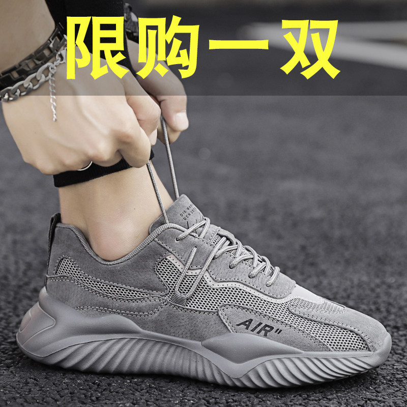 2022 new autumn men's shoes summer breathable mesh sports sneakers casual all-match running daddy ins trendy shoes