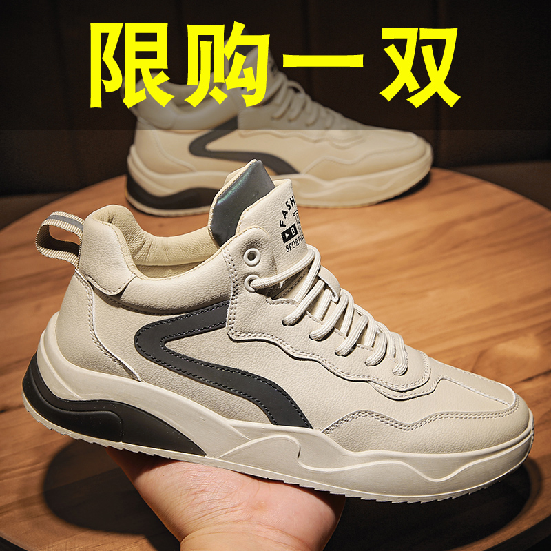 Autumn and winter men's shoes 2022 new high-top sneakers trendy all-match casual sports waterproof youth plus fleece cotton shoes