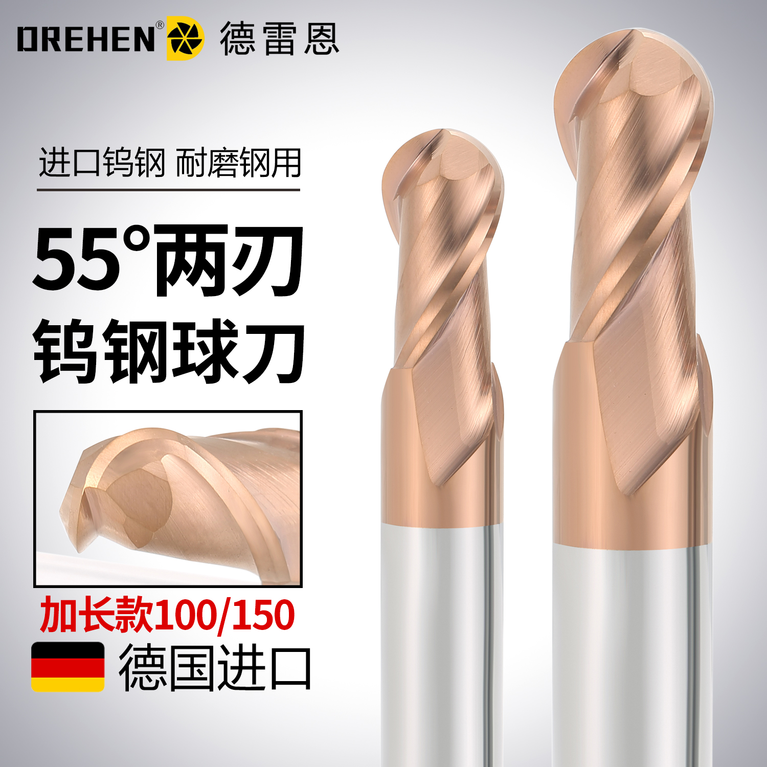 55 degrees tungsten steel alloy milling cutter ball cutter spherical CNC washing tool R6r7r8r9r10 lengthened 100 150 200